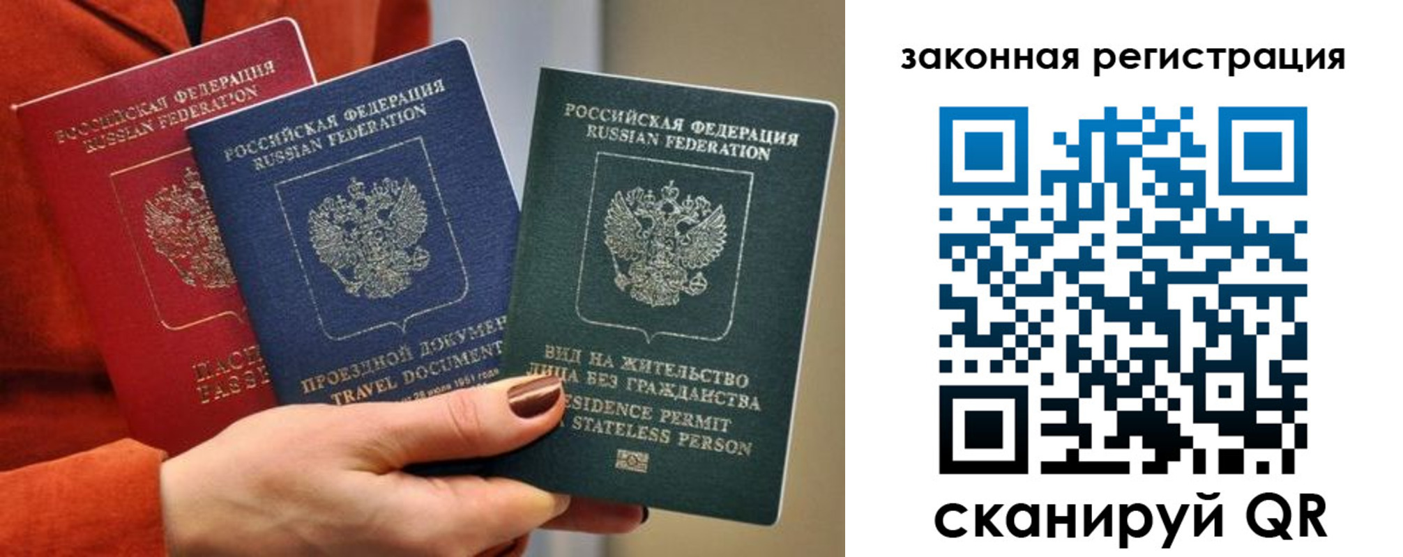 миграционный учет в Смоленской области